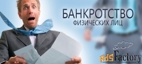 \арбитр\. юридические услуги, юридическая помощь