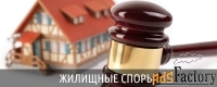 \арбитр\. юридические услуги, юридическая помощь
