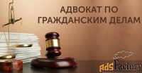 \арбитр\. юридические услуги, юридическая помощь