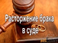 \арбитр\. юридические услуги, юридическая помощь