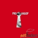 слесарь по сборке металлоконструкций