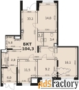 офисное помещение, 104.8 м²