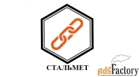 слесарь