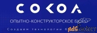программист с