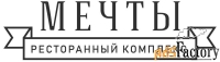 менеджер фабрики готовой продукции