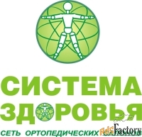 продавец-консультант ортопедического салона