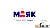 медицинская сестра