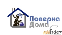 оператор кол-центра
