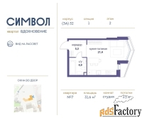 1 - комн.  квартира, 31.6 м², 2/21 эт.