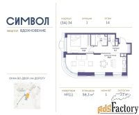 1 - комн.  квартира, 58.3 м², 14/25 эт.