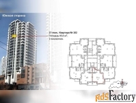1 - комн.  квартира, 45.6 м², 17/22 эт.