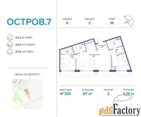 2 - комн.  квартира, 87 м², 18/19 эт.