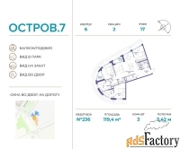 3 - комн.  квартира, 119.4 м², 17/19 эт.