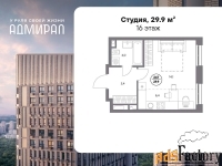 1 - комн.  квартира, 29.9 м², 16/23 эт.
