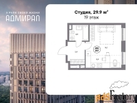 1 - комн.  квартира, 29.9 м², 19/23 эт.