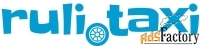автокурьер на авто компании