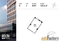 офисное помещение, 128.34 м²