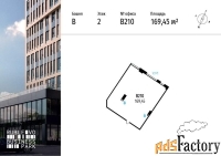 офисное помещение, 169.45 м²