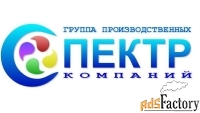 рабочий на производство