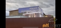 производственно-складской комплекс/помещение, 342 м²