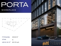 офисное помещение, 2093.93 м²