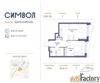 1 - комн.  квартира, 42.6 м², 2/25 эт.