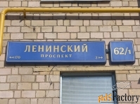 свободного назначения, 271 м²