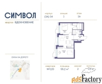 2 - комн.  квартира, 55.2 м², 16/25 эт.