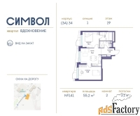 2 - комн.  квартира, 55.2 м², 19/25 эт.