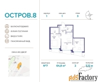 2 - комн.  квартира, 64.8 м², 3/20 эт.