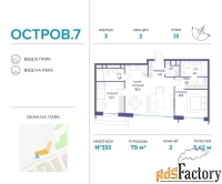 2 - комн.  квартира, 79 м², 13/19 эт.