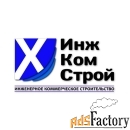 монтажник систем вентиляции и кондиционирования