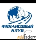 менеджер по логистике