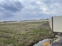 Участок 120 сот. (другое)