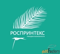 дизайнер полиграфической и сувенирной продукции