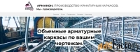 сварщик