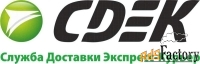 менеджер клиентского отдела/менеджер  пункта выдачи заказов