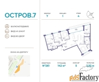 5 - комн.  квартира, 142 м², 4/21 эт.