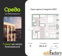 1 - комн.  квартира, 35.3 м², 11/13 эт.