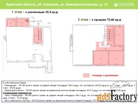 свободного назначения, 110.94 м²