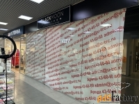 торговое помещение, 49 м²