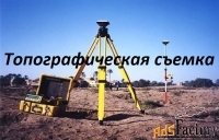 бти - кадастр, межевание, оформление дома, дачи, геодезия
