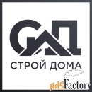 менеджер активных продаж