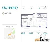 2 - комн.  квартира, 79 м², 9/19 эт.