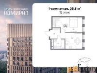 1 - комн.  квартира, 35.8 м², 12/21 эт.