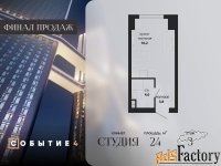 1 - комн.  квартира, 24 м², 3/50 эт.