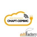 сервисный инженер слаботочных систем