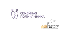 администратор в регистратуру