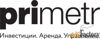 ведущий бухгалтер