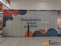 торговое помещение, 82 м²